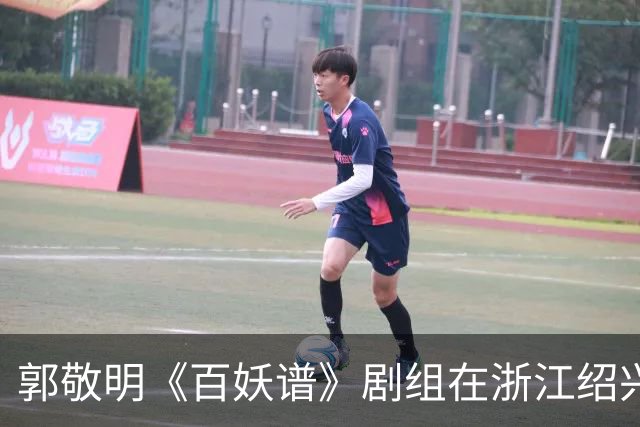 郭敬明《百妖谱》剧组在浙江绍兴石井水库拍摄时“烧树”？官方回应：不属实，为影视布景，剧组拍摄完毕退场，会恢复原貌